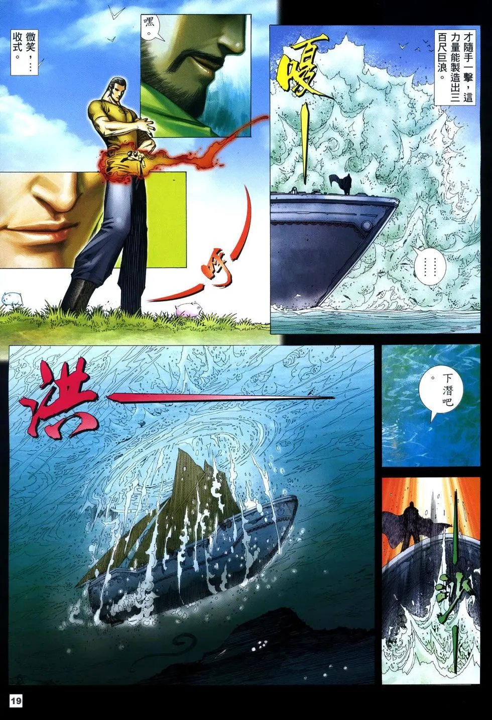 第13卷