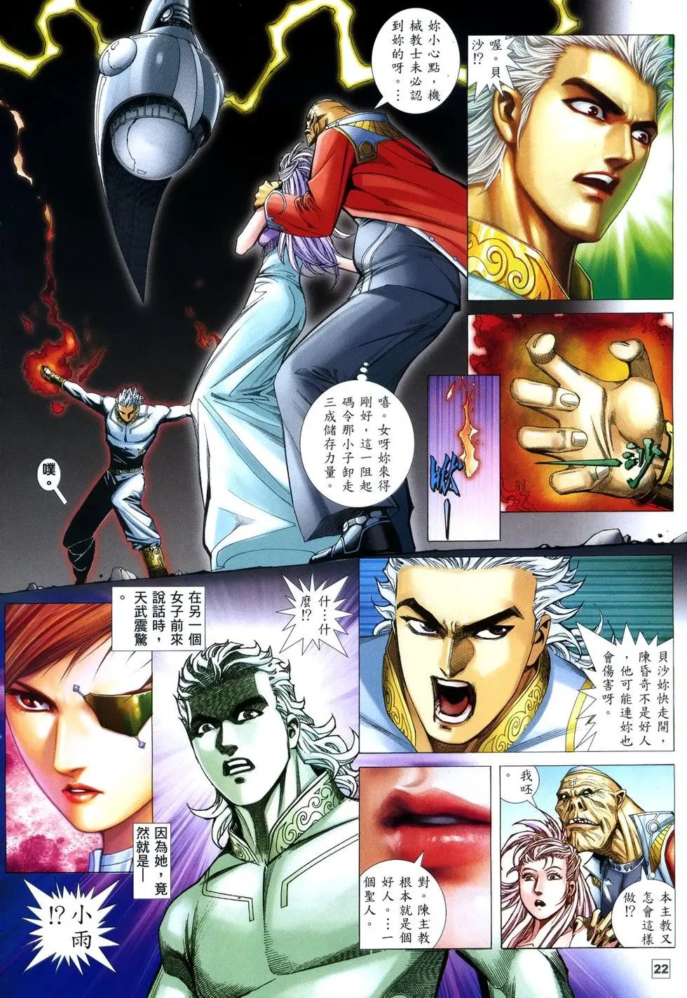 第13卷