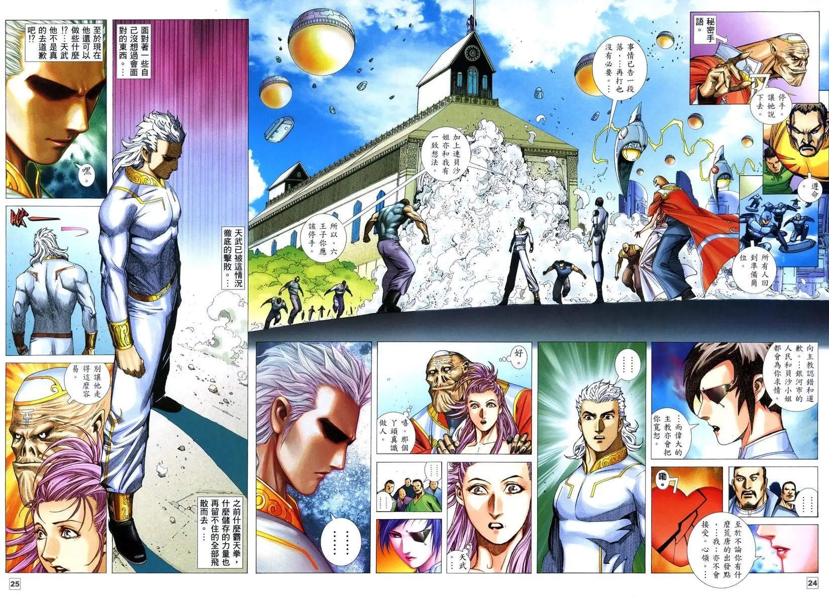 第13卷