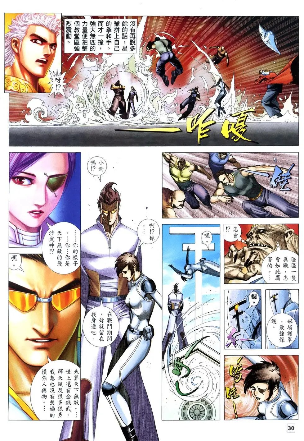第13卷