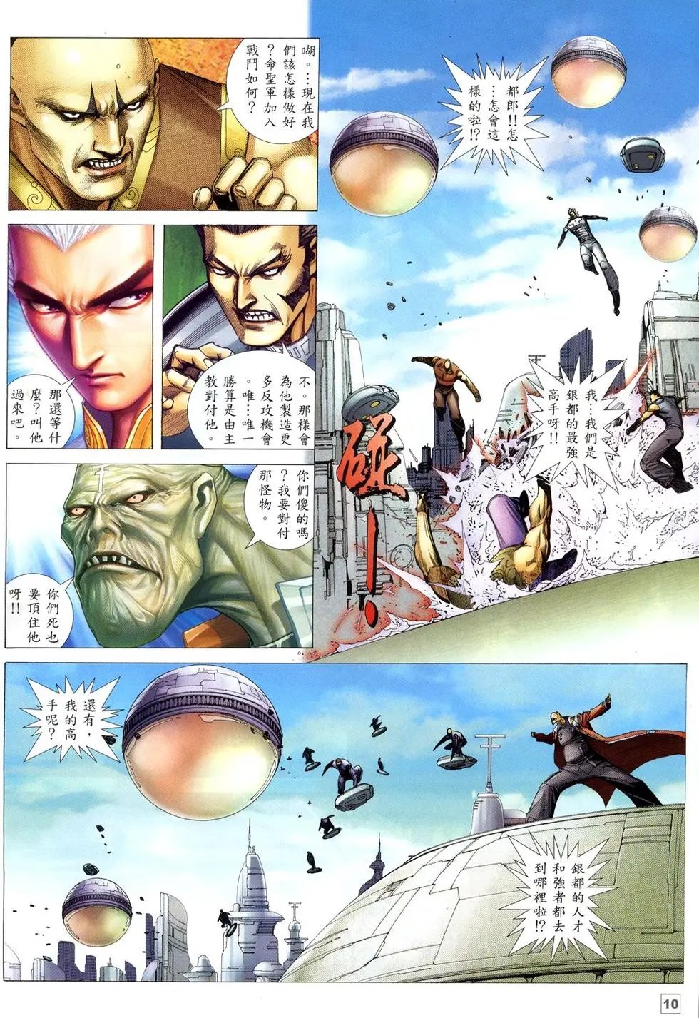 第14卷