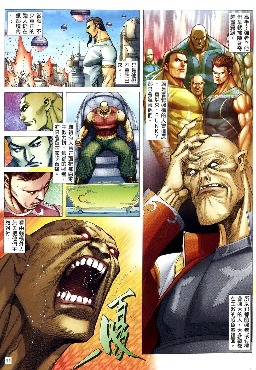 第14卷