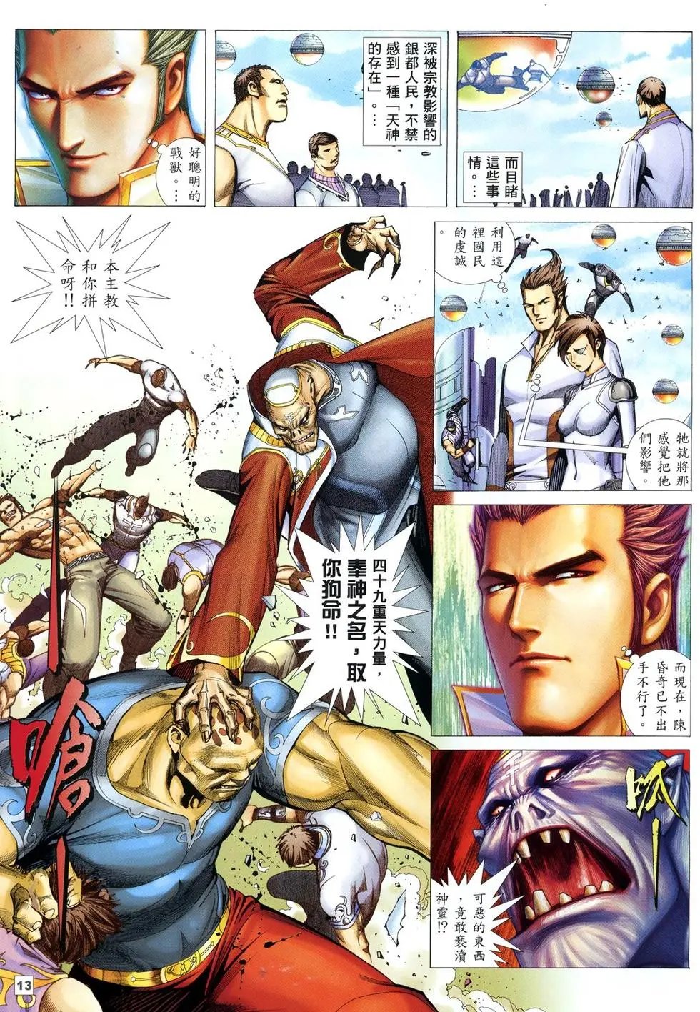 第14卷
