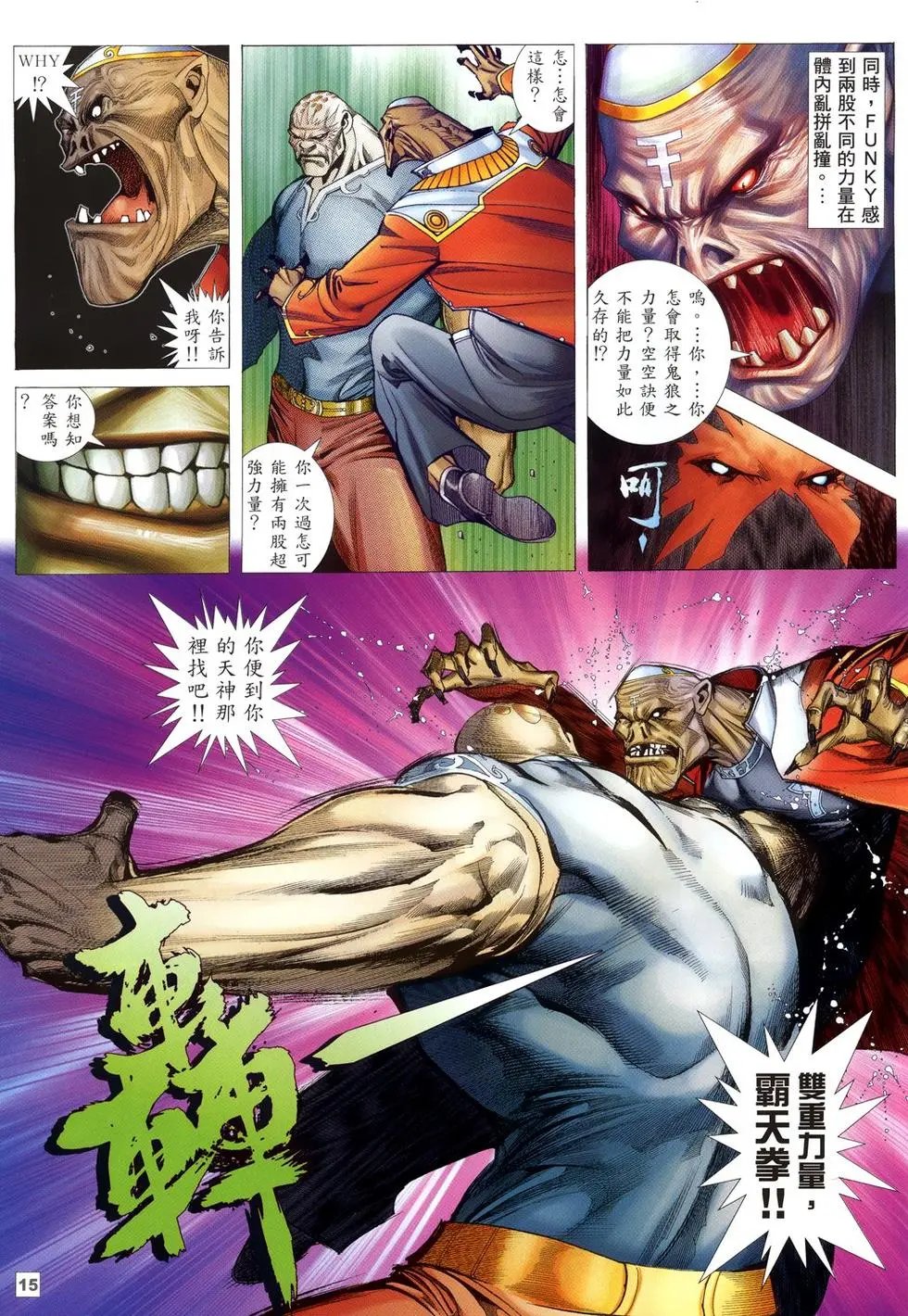 第14卷