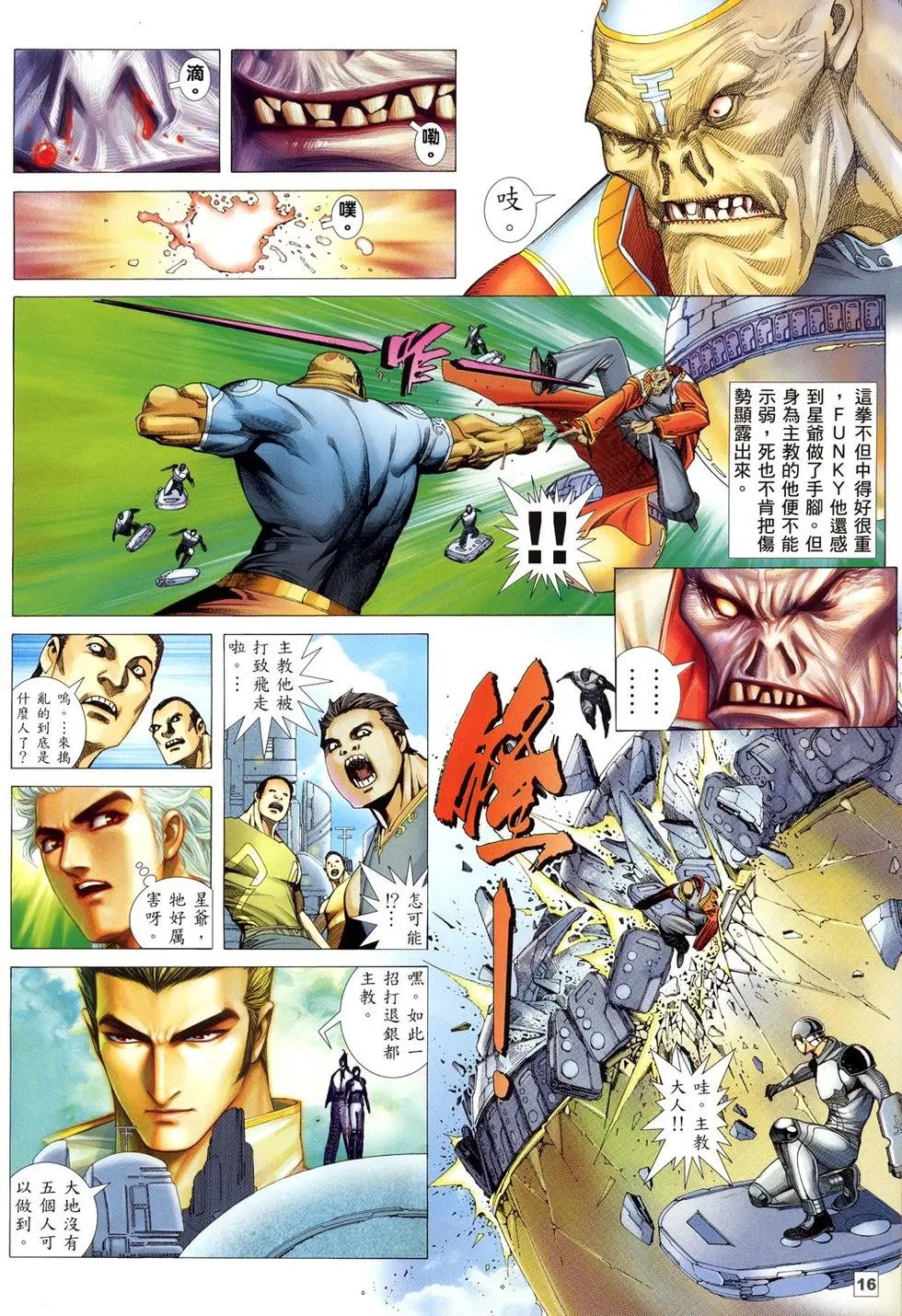 第14卷