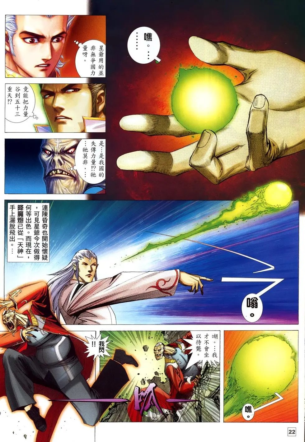 第14卷