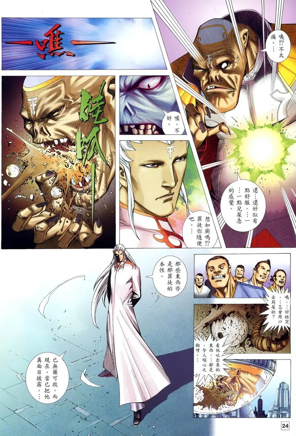 第14卷