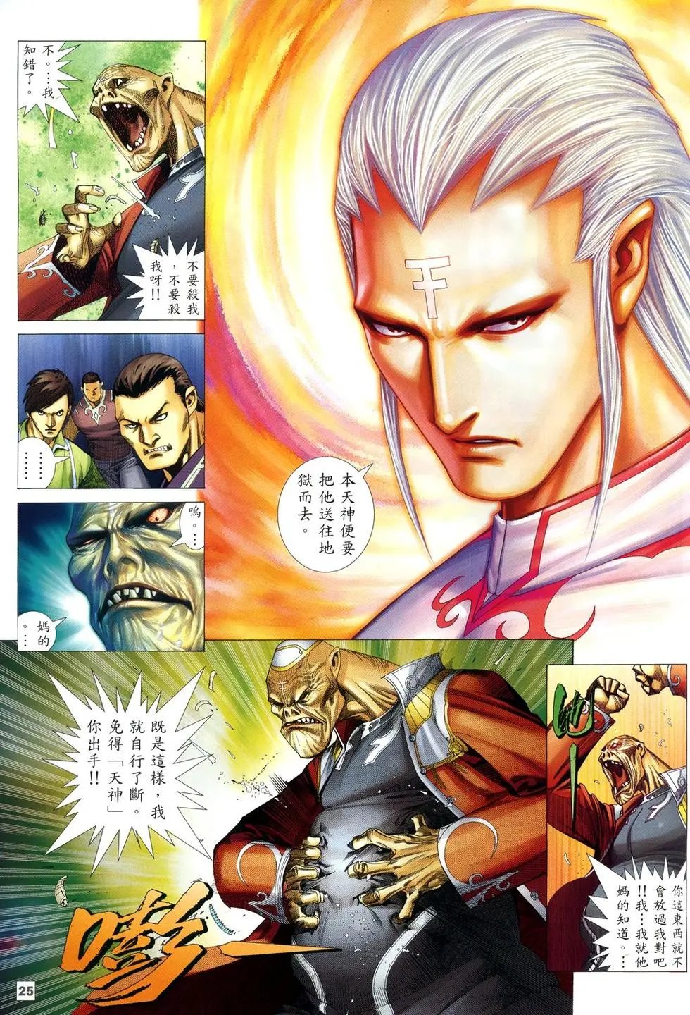 第14卷