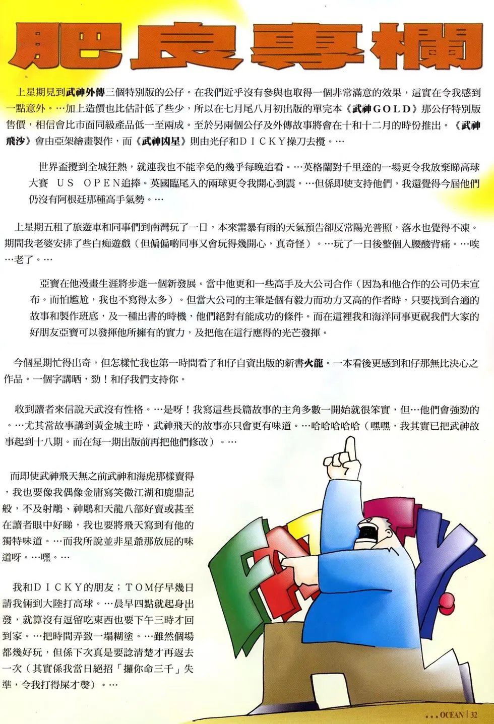 第14卷