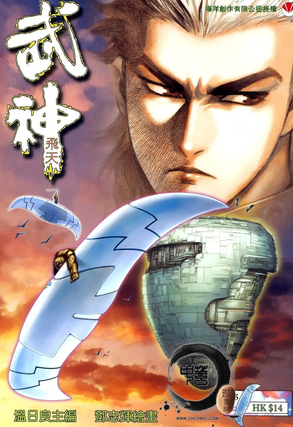 第15卷