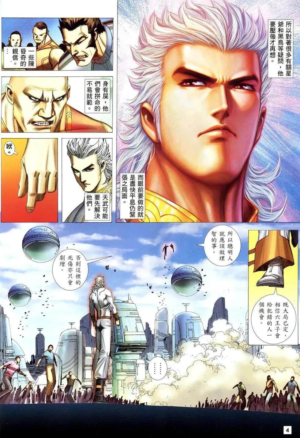 第15卷