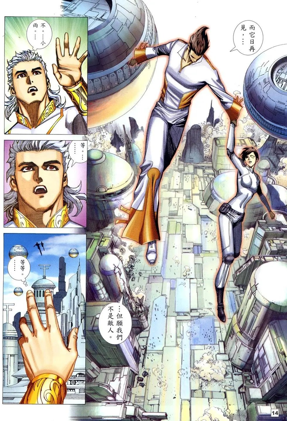 第15卷