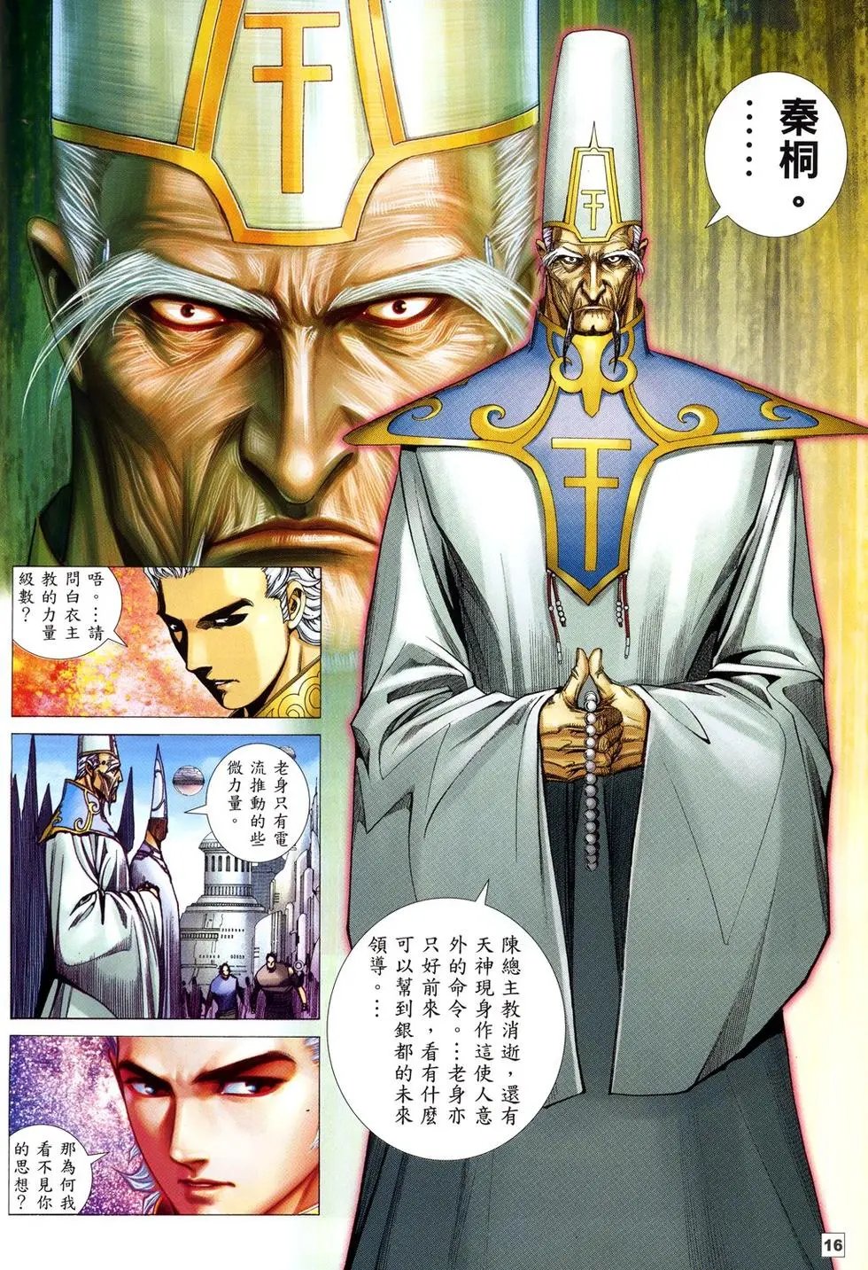 第15卷