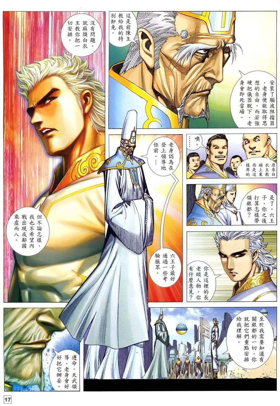 第15卷