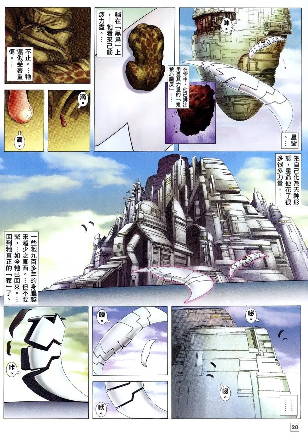 第15卷