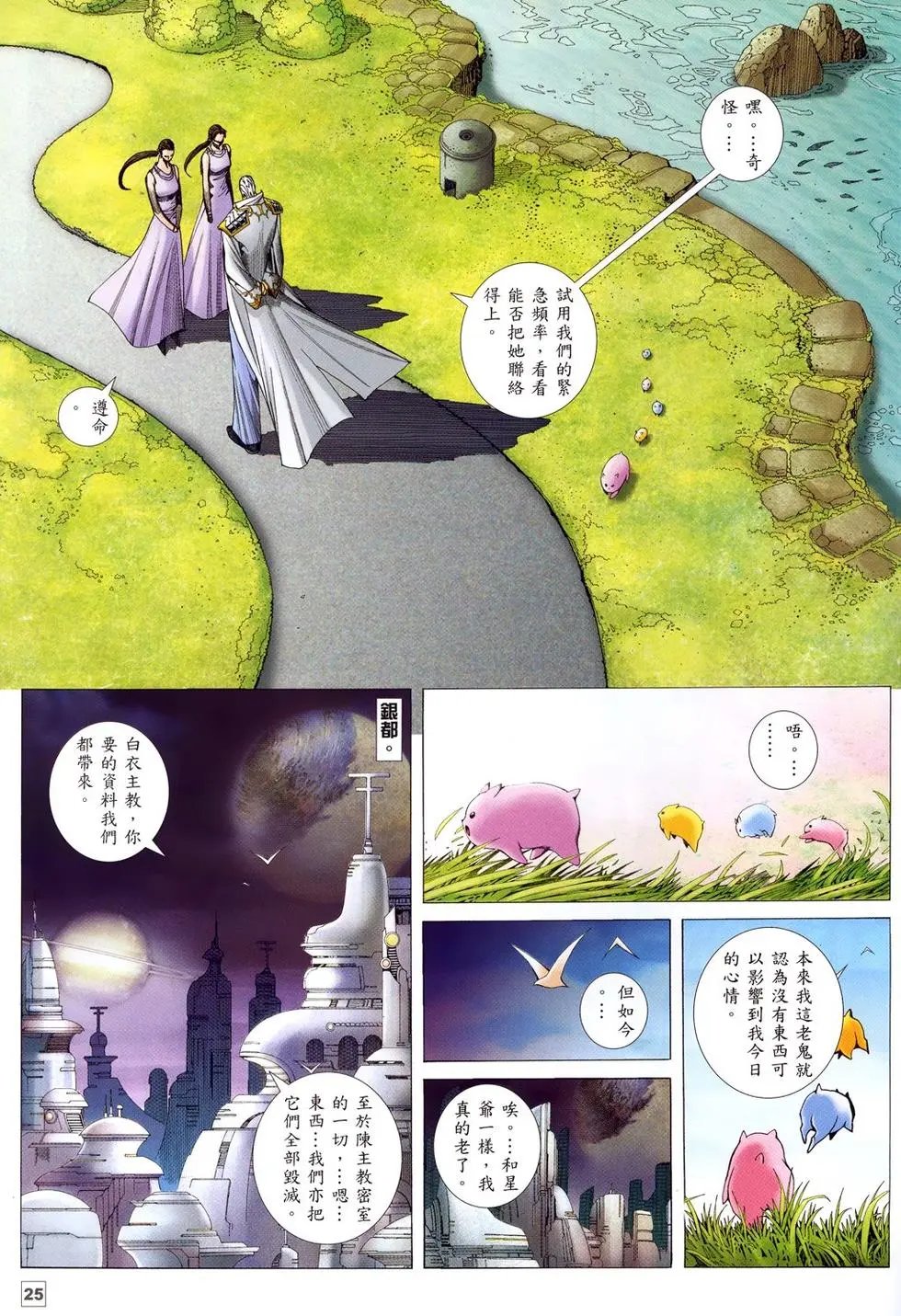 第15卷