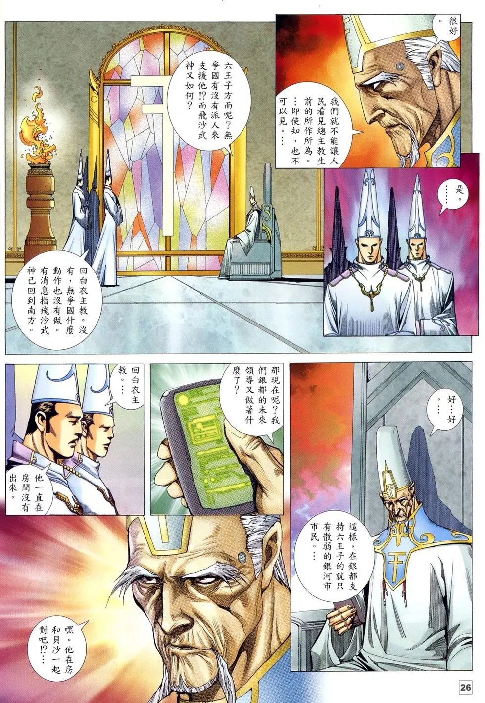 第15卷