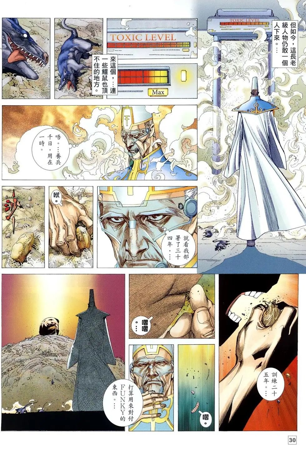第15卷