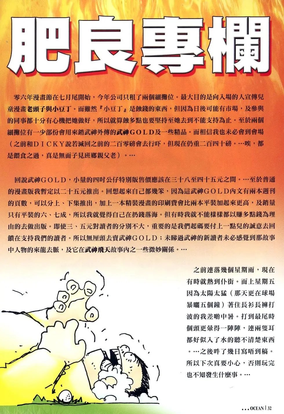 第15卷
