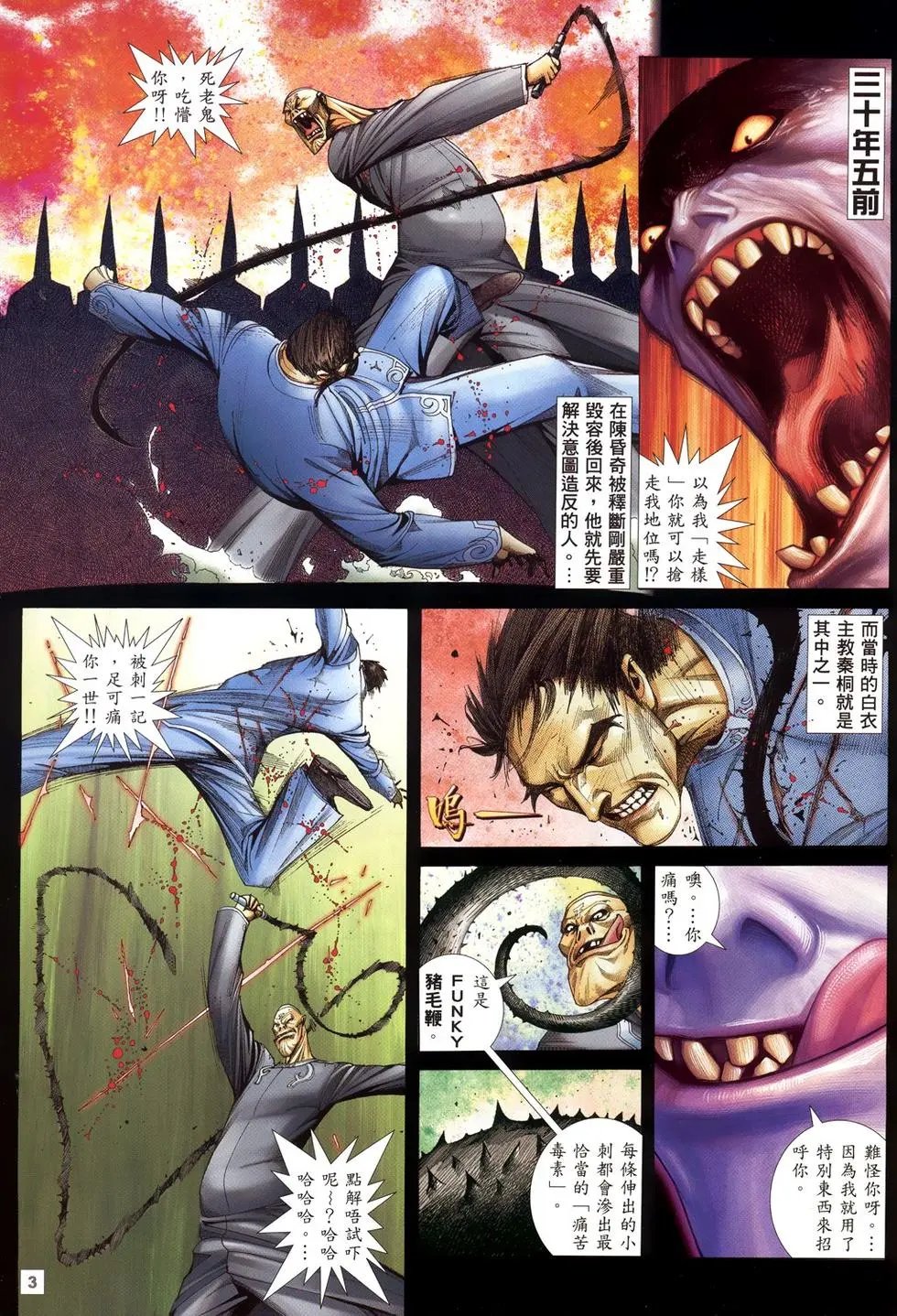 第16卷
