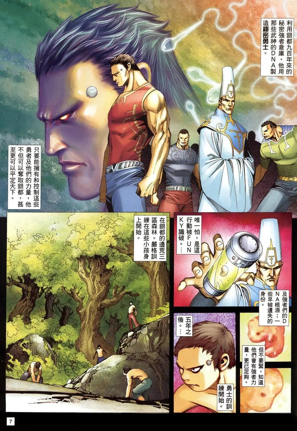 第16卷