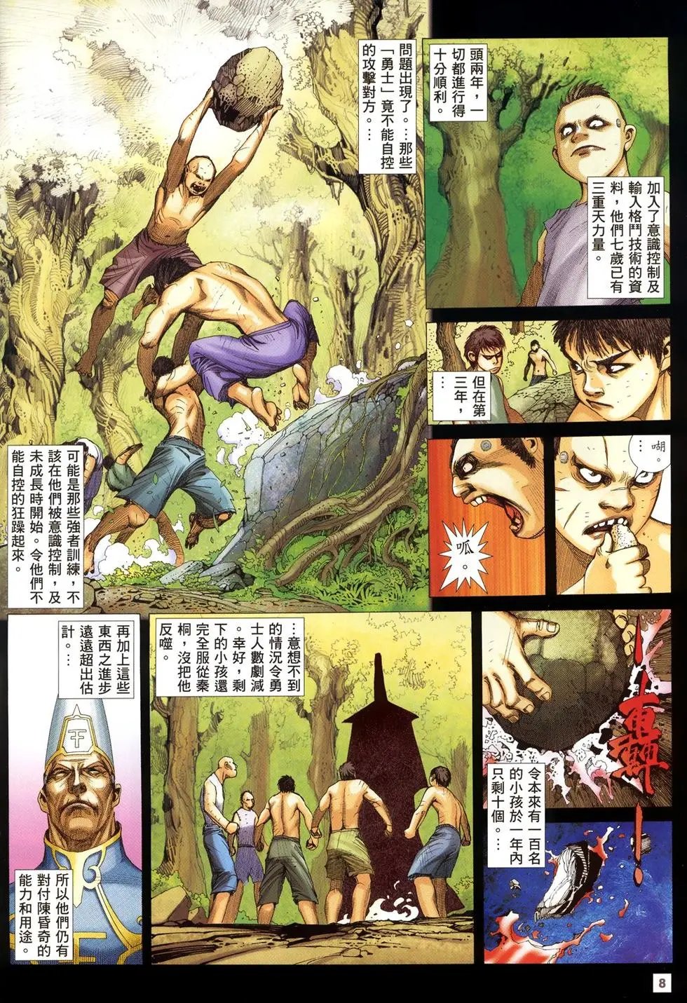 第16卷