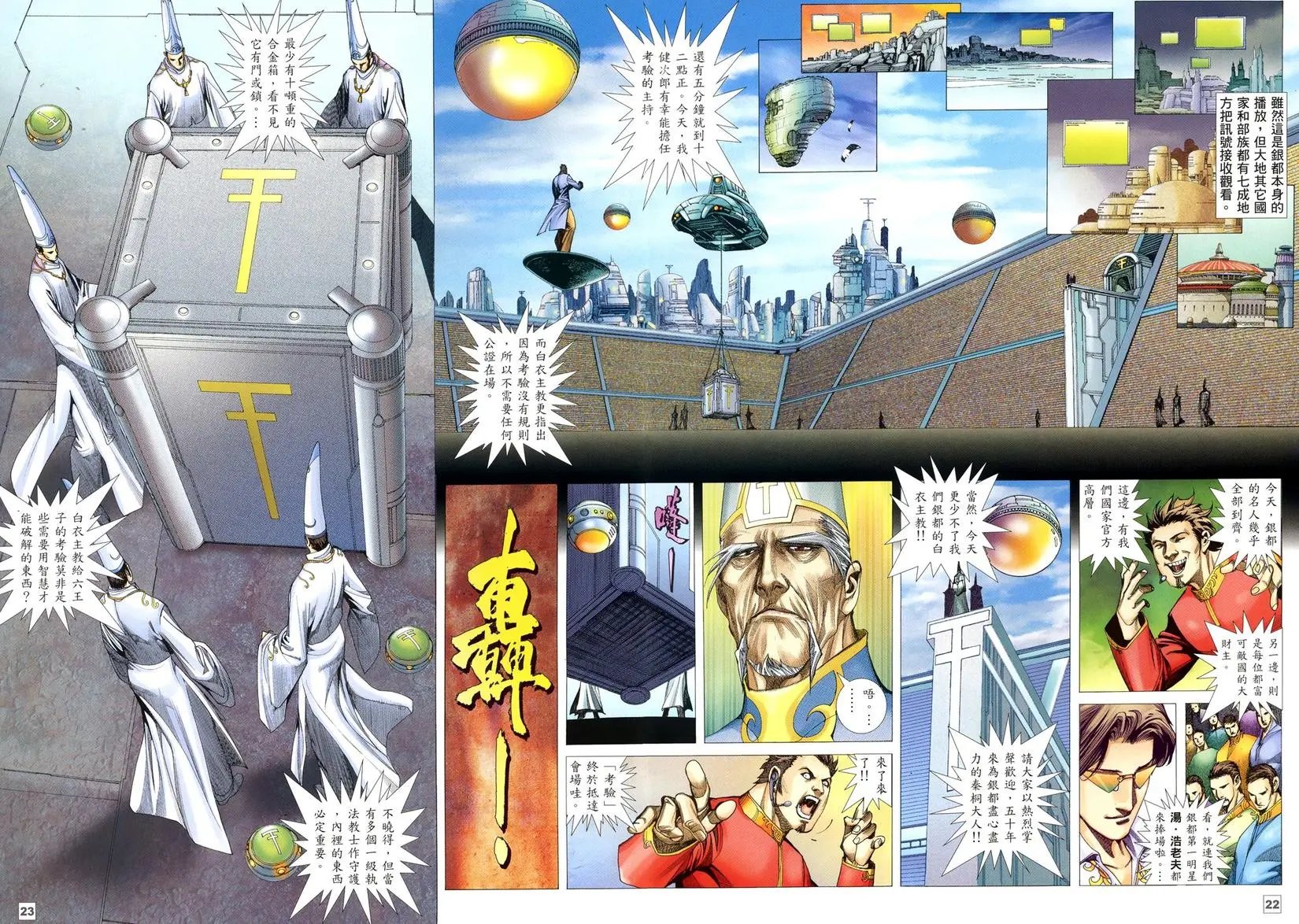 第16卷