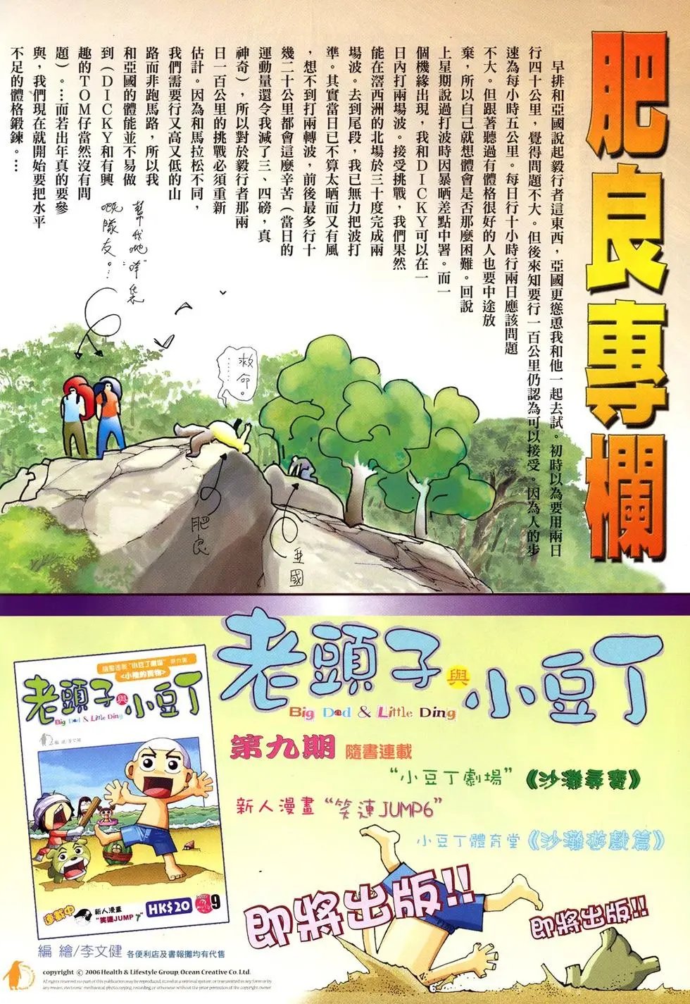 第16卷