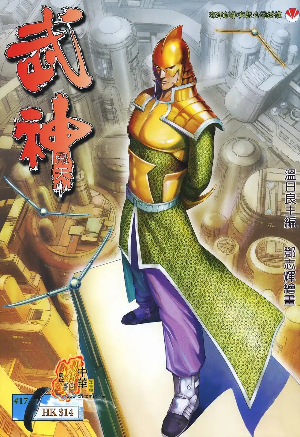 第17卷