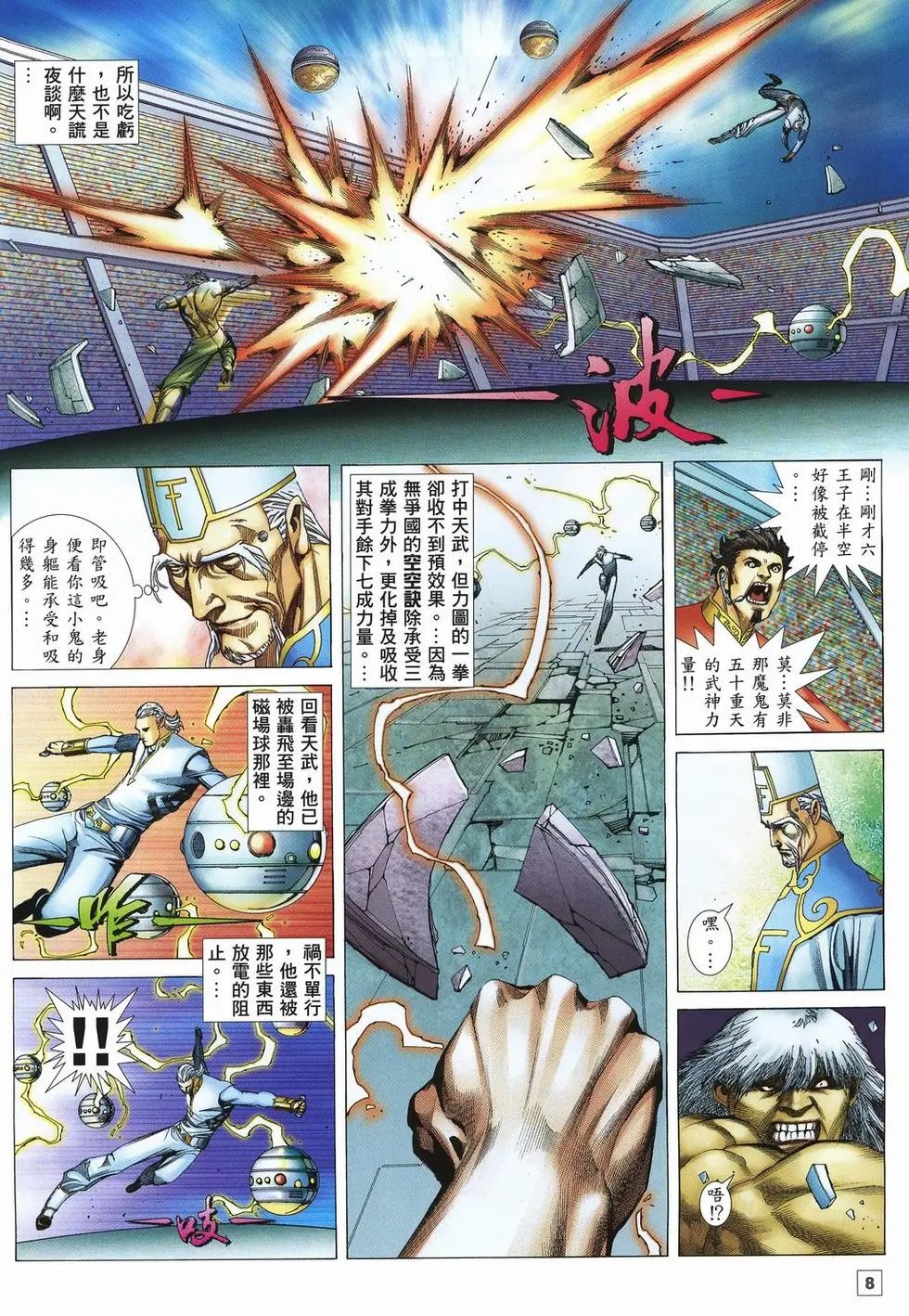 第17卷