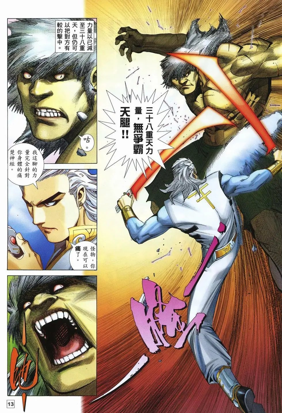 第17卷
