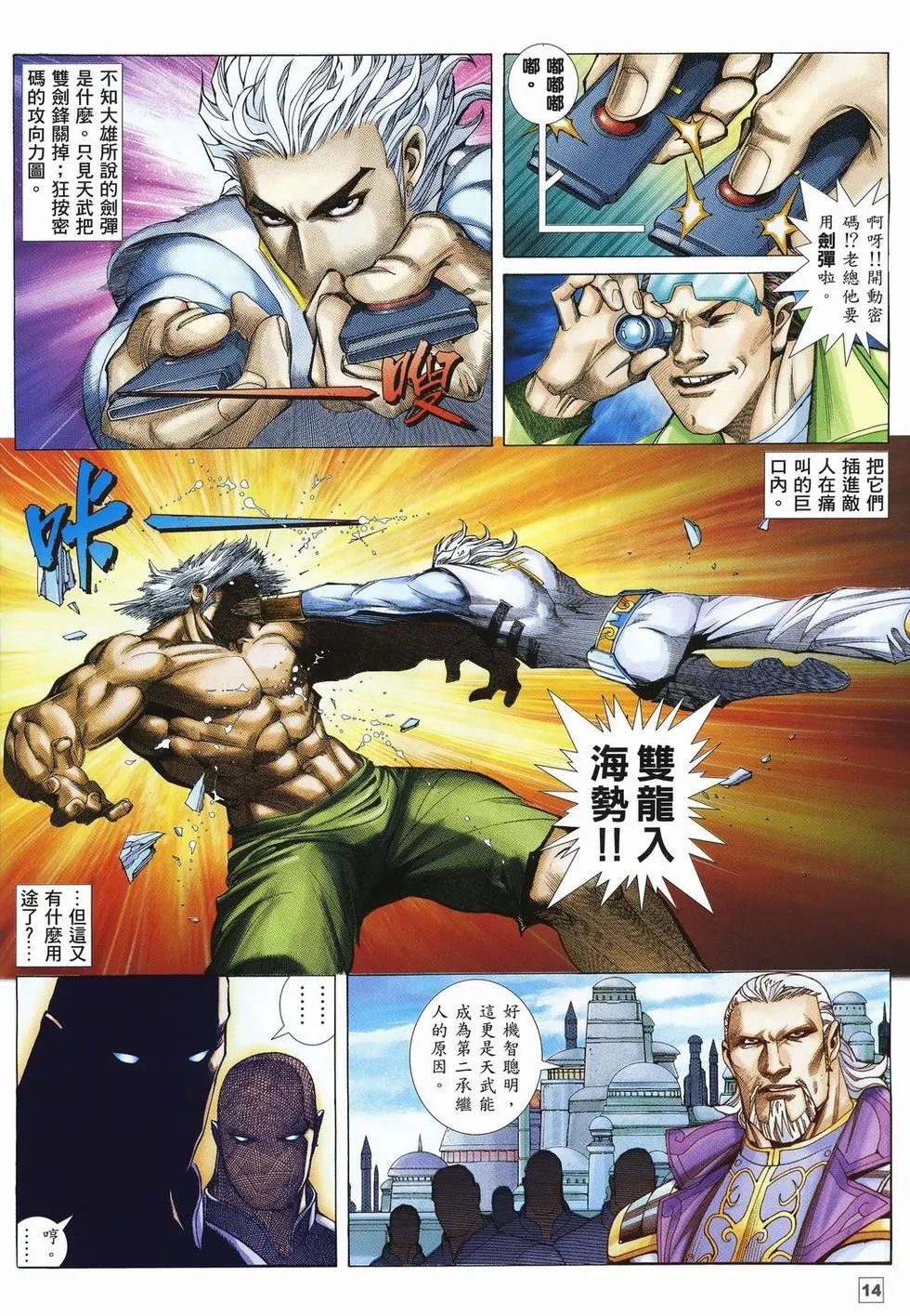 第17卷