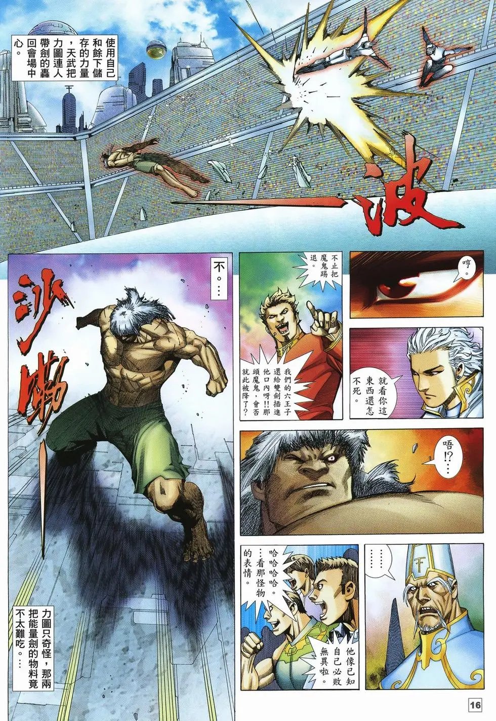 第17卷