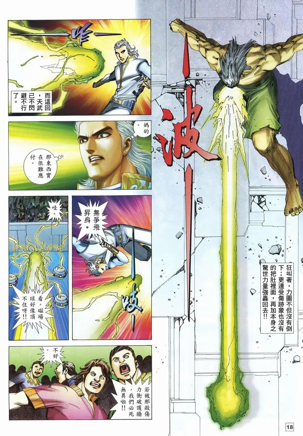 第17卷