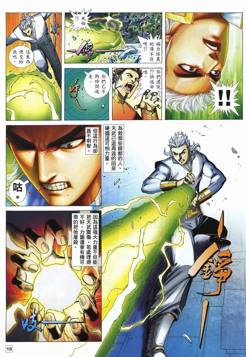 第17卷