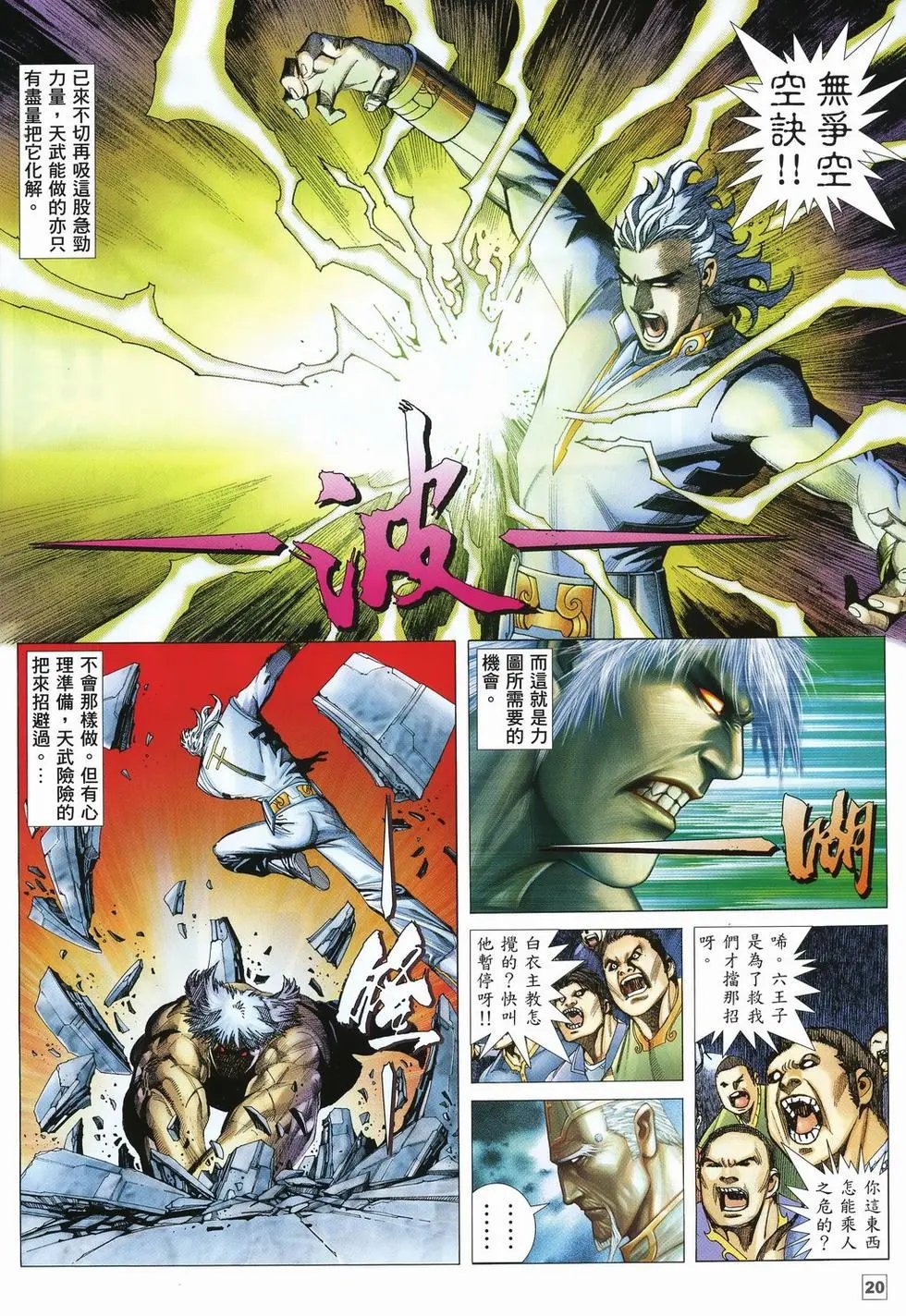 第17卷