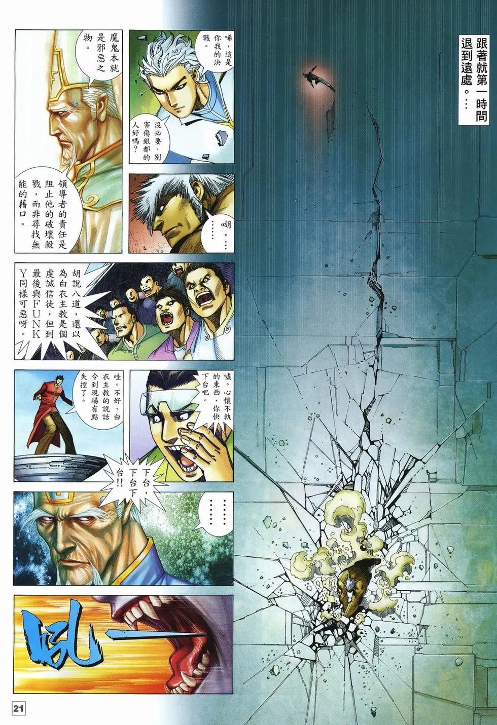 第17卷