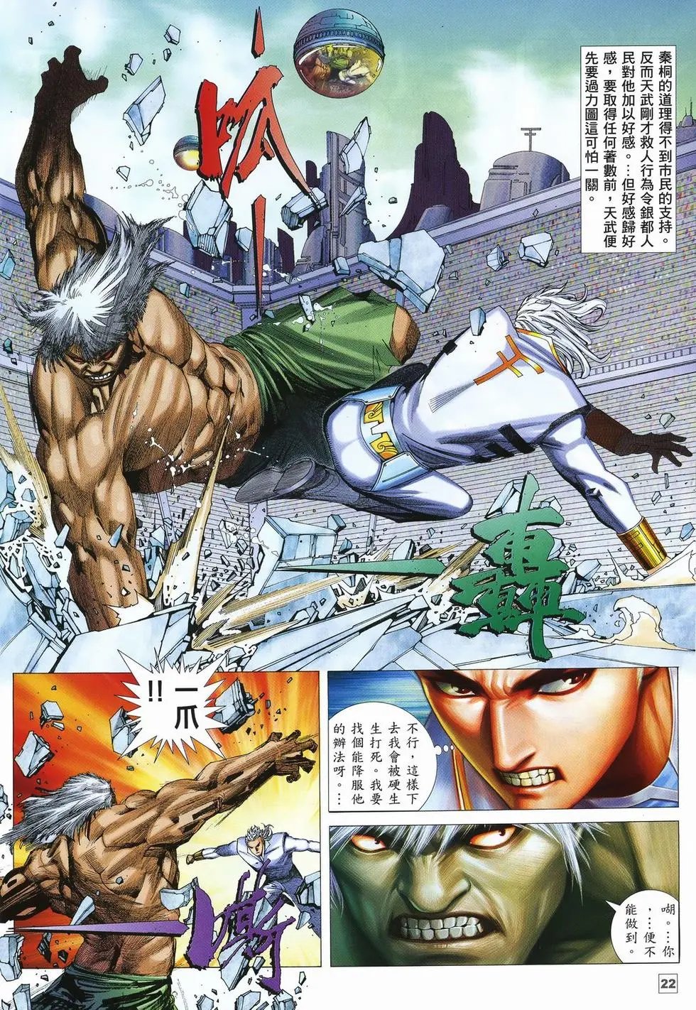 第17卷