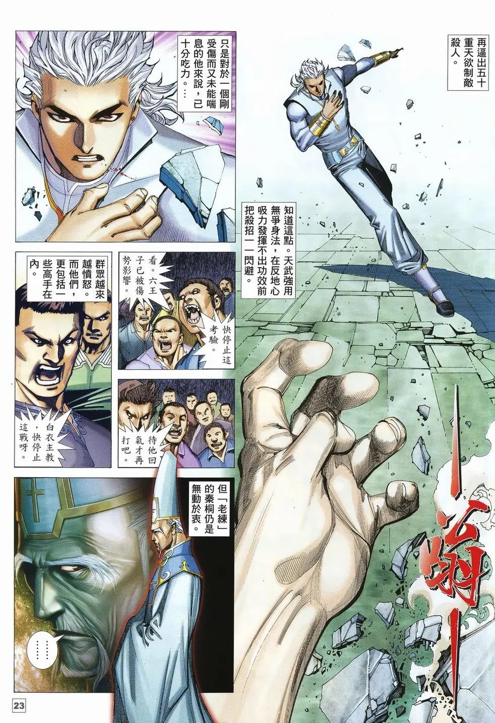 第17卷