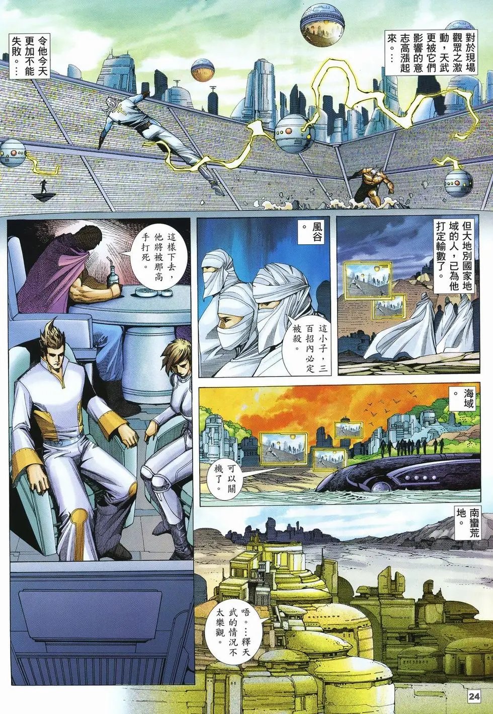 第17卷
