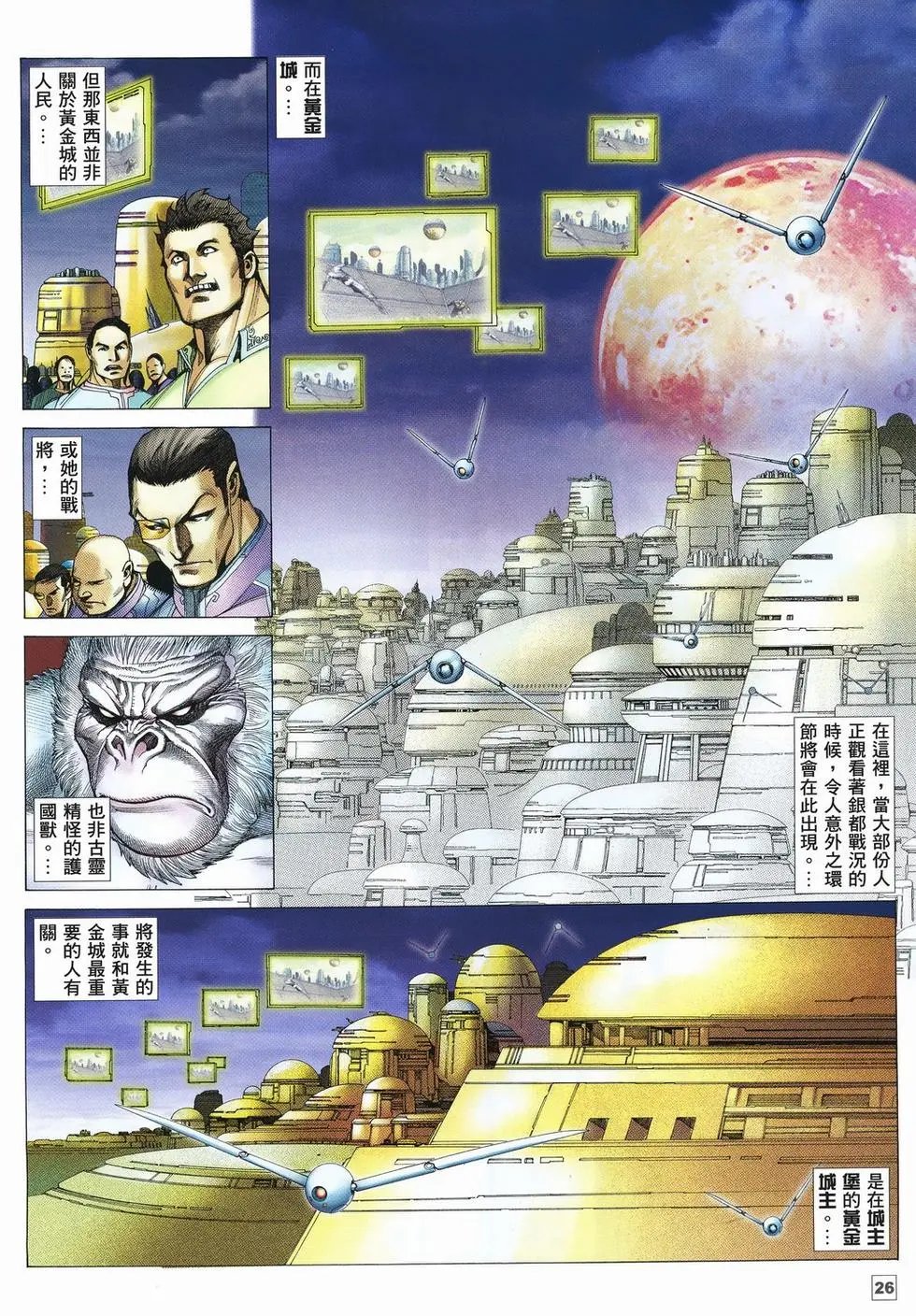 第17卷