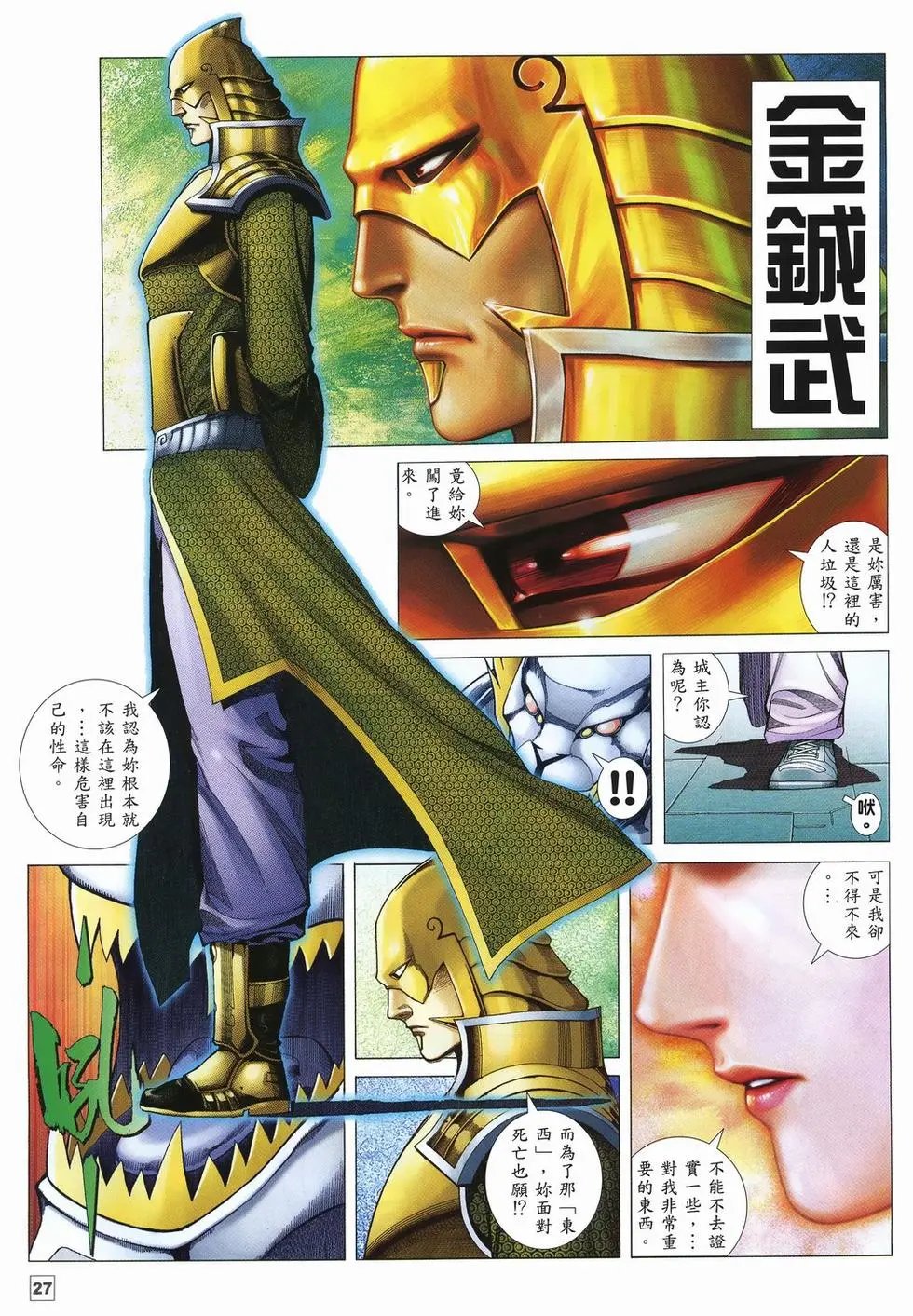 第17卷
