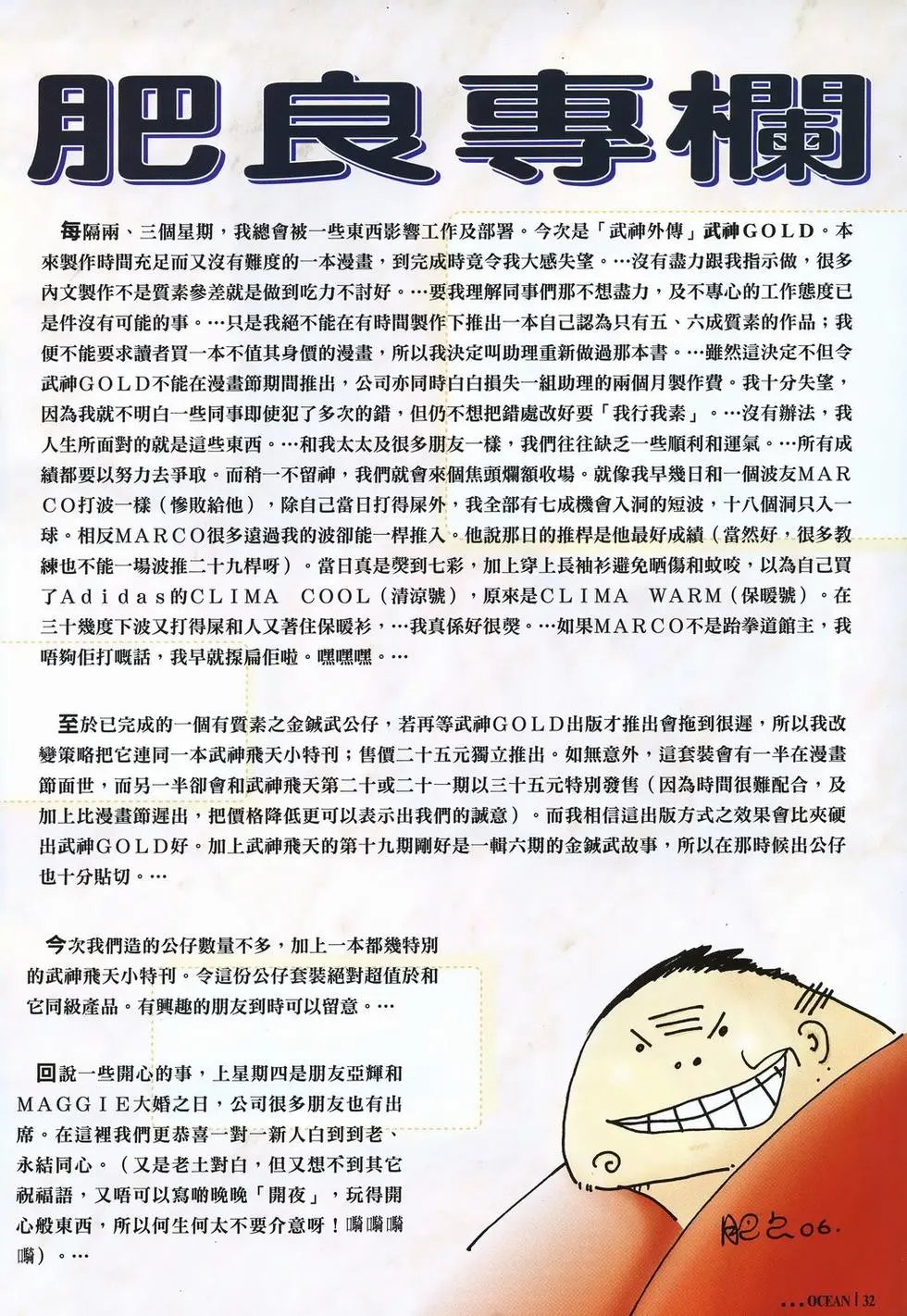 第17卷