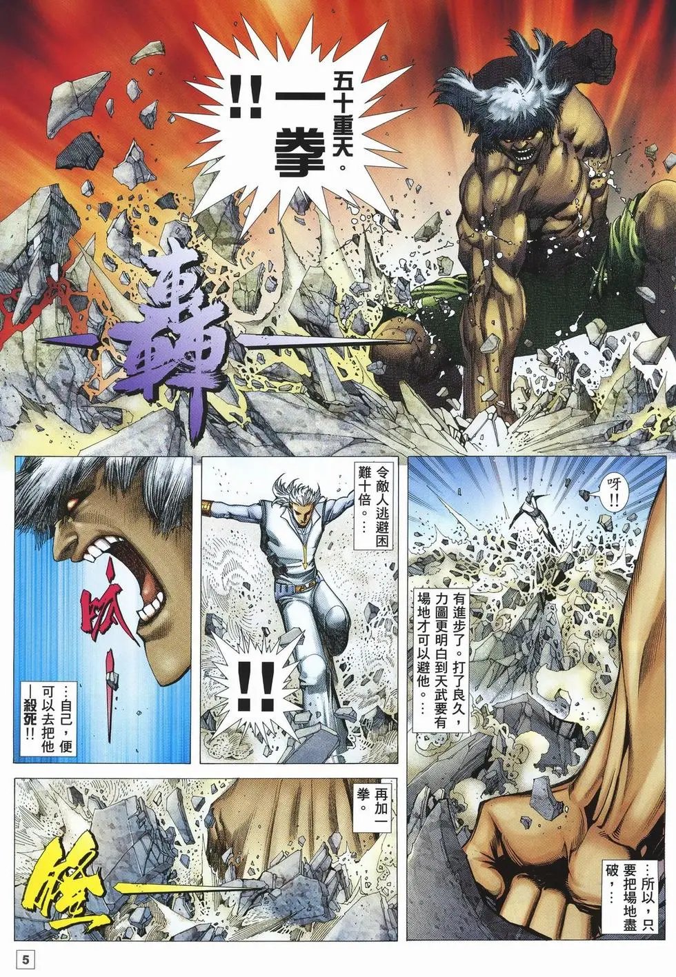 第18卷