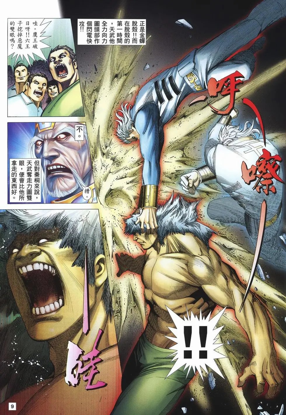 第18卷