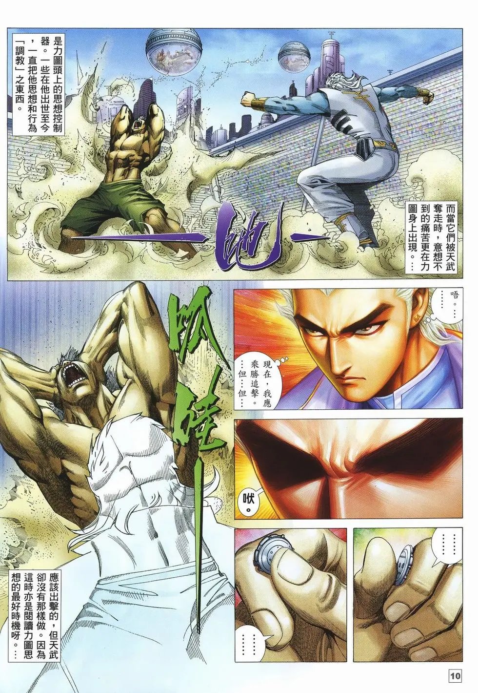 第18卷