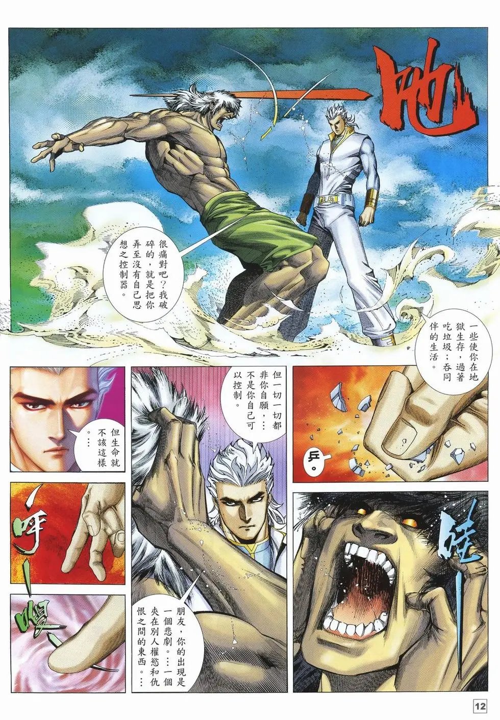 第18卷