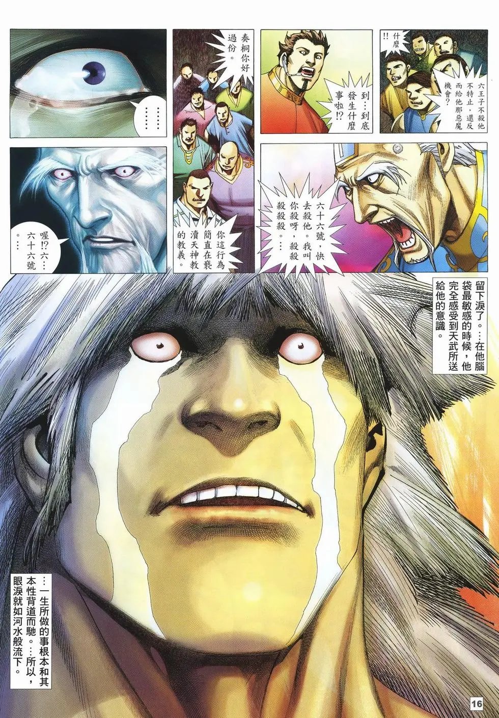 第18卷