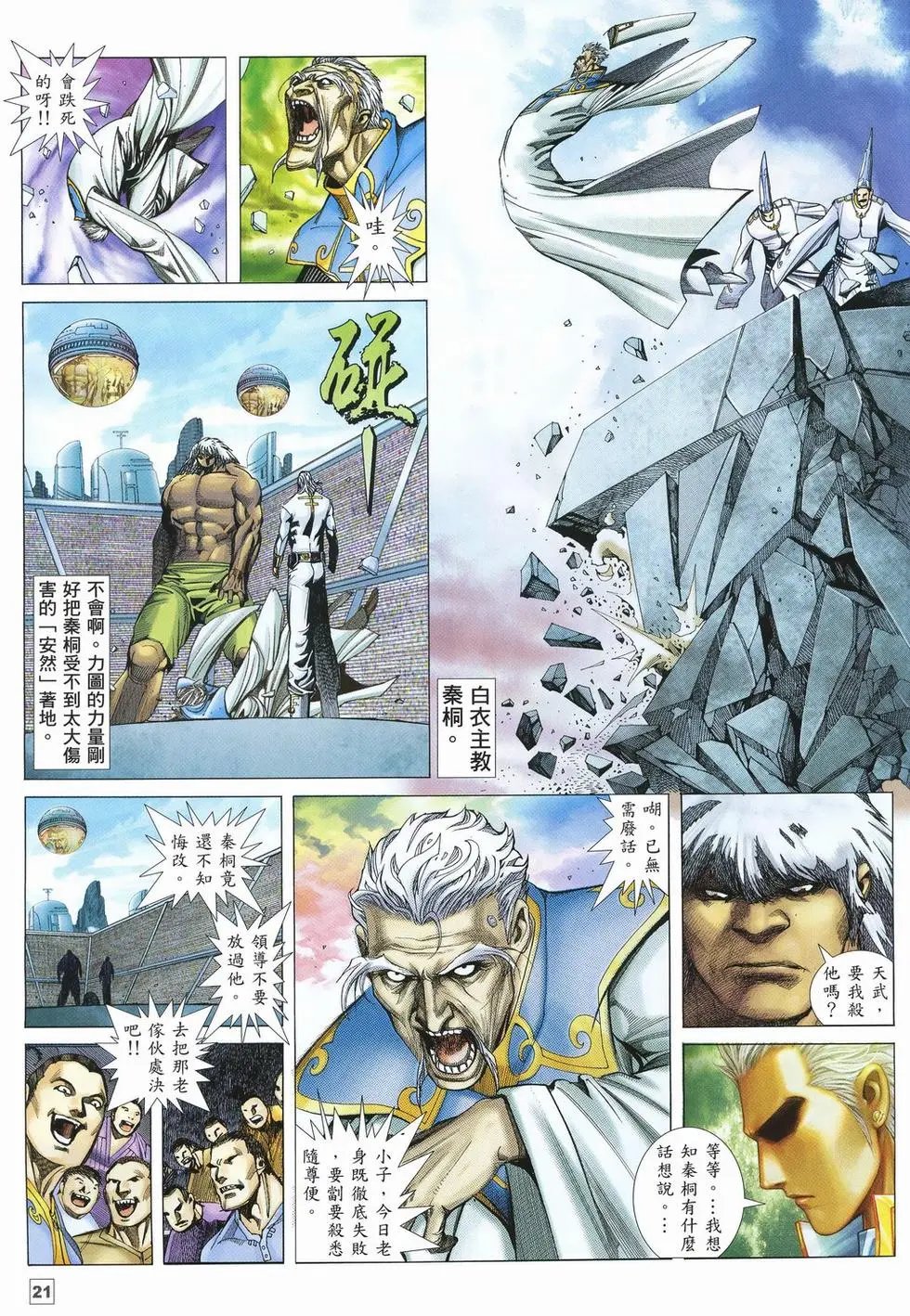 第18卷