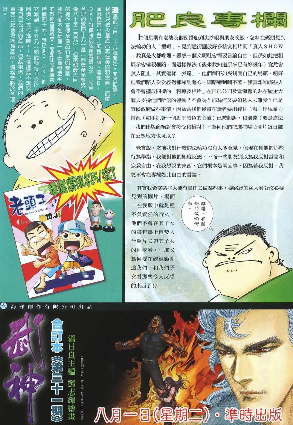 第18卷